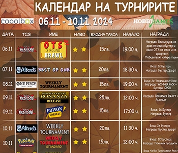 Hobby Games Tournaments 06.11.24 - 10.11.24