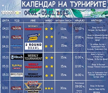 Hobby Games Tournaments 04.01.25 - 05.01.25