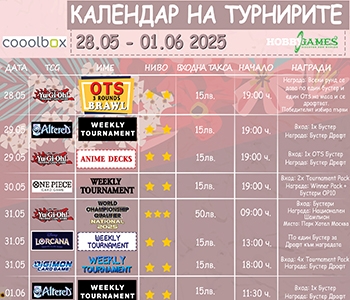 Hobby Games Tournaments  28.05.25 - 01.06.25