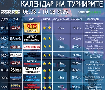 Hobby Games Tournaments  06.08.25 - 10.08.25