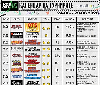 Hobby Games Tournaments  24.06.26 - 29.06.26