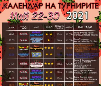 Hobby Games Tournament  May 22.05-30.05