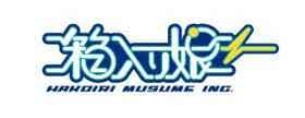 Hakoiri Musume Inc