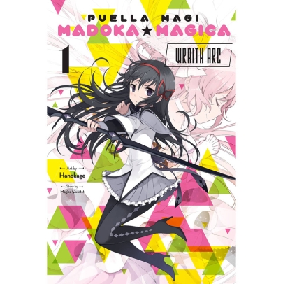 Manga: Puella Magi Madoka Magica: Wraith Arc, Vol. 1