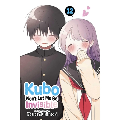 Манга: Kubo Won`t Let Me Be Invisible, Vol. 12