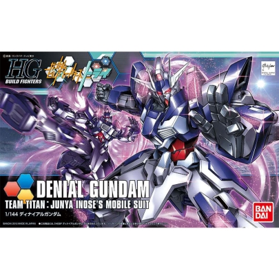 (HGBF) Gundam Model Kit - DENIAL GUNDAM 1/144