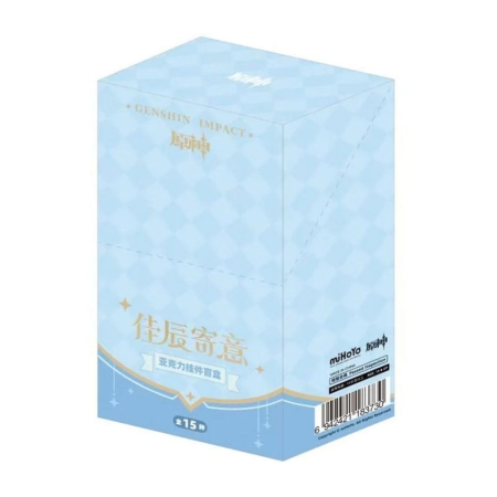 Cutie pentru brelocuri Genshin Impact, versiunea B