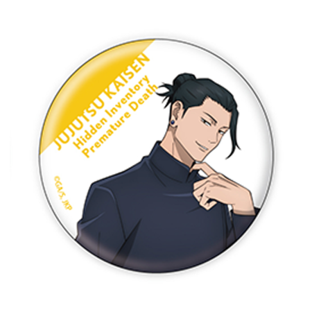 Jujutsu Kaisen" Hidden Inventory / Premature Death Can Badge - Suguru Geto (Original Illustration)