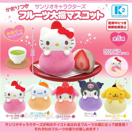 Sanrio Characters Fragrant Fruit Daifuku Mascot