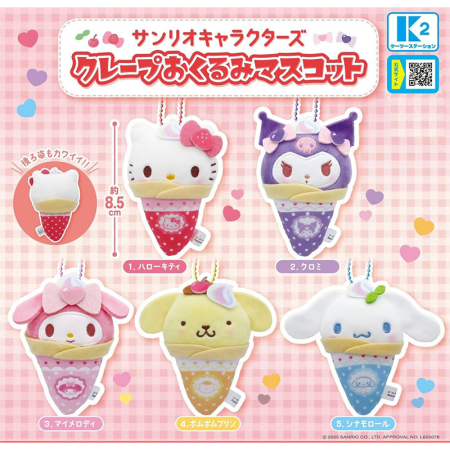 Sanrio Characters Crepe Swaddle Mascot