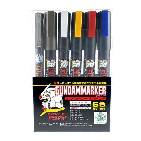 Gundam Model Kit Marker Set - Gms-105 Set