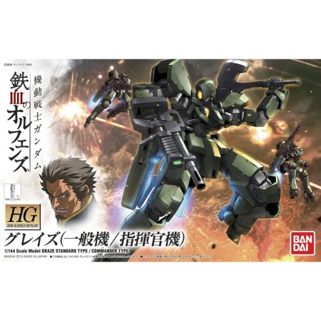 (HG) Gundam Model Kit - Gaze 1/144