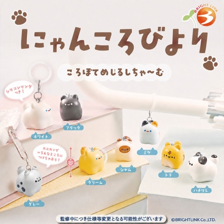 Nyankorobiyori Capsule Toy Mark Charm - Koropote