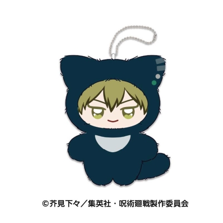 Jujutsu Kaisen - Jucărie de plus Chimikemo Mascot 2 - Zen'in Naoya