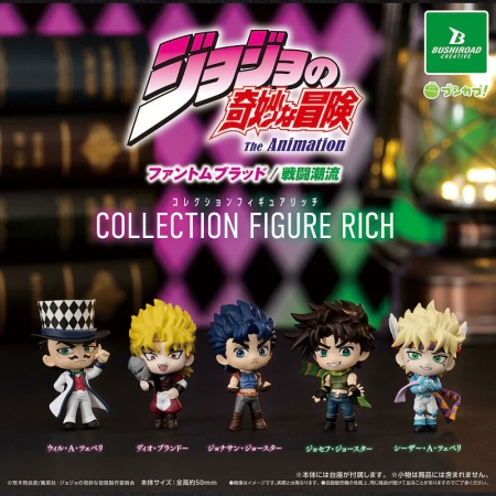 JoJo's Bizarre Adventure: Phantom Blood / Battle Tendency Figurină - Colecție bogată - Asortiment