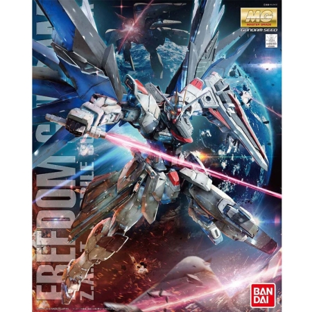 (MG) Kit de machete Gundam - Freedom Gundam Versiunea 2.0 1/100