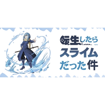 That Time I Got Reincarnated as a Slime: Anime Cup - Rimuru