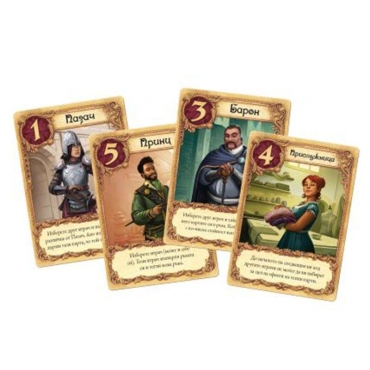 Joc de cărți - Mesaj de dragoste