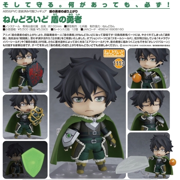 Rising Of The Shield Hero: Figurină Nendroid - Naofumi „Shield Hero” Iwatani