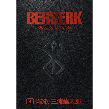 Manga: Berserk Deluxe Volume 5