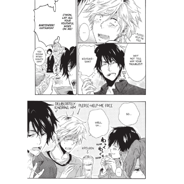 Manga: Hitorijime My Hero 3