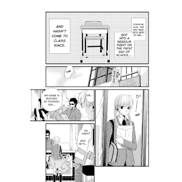 Manga: My Little Monster Vol. 1