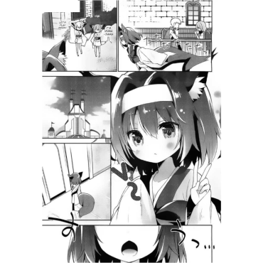 Manga: No Game, No Life, Please! Vol. 1