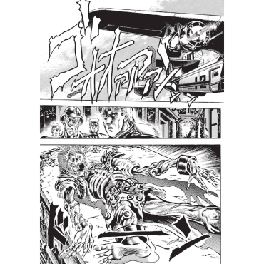 Manga: JoJo`s Bizarre Adventure Part 2  Vol. 1
