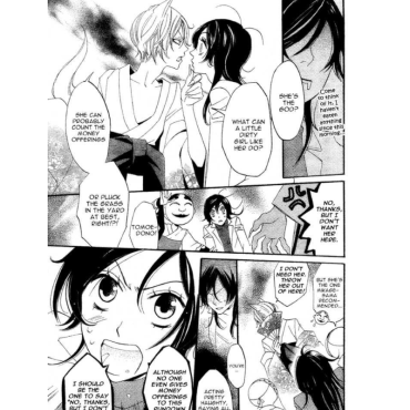 Манга: Kamisama Kiss Vol. 1