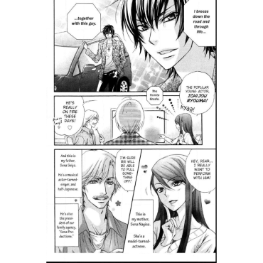 Manga: Love Stage!!, Vol. 1