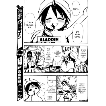 Manga:  Magi: The Labyrinth of Magi Vol. 1
