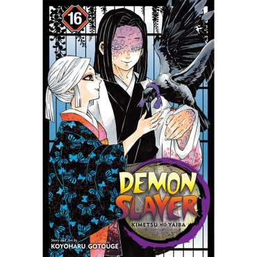 Manga: Demon Slayer Kimetsu no Yaiba  Vol. 16