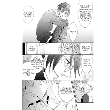 Manga: Caste Heaven, Vol. 2