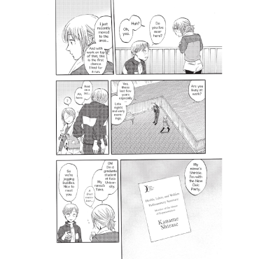 Manga: Devils` Line vol. 10