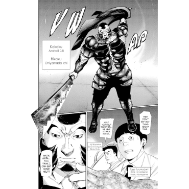 Manga: Tokyo Ghoul Vol. 11
