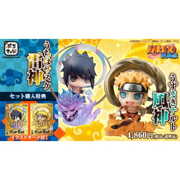 Naruto Shippuden Petit Chara Land Trading Figure 2-Pack Fujin & Raijin 5 cm