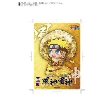 Naruto Shippuden Petit Chara Land Trading Figure 2-Pack Fujin & Raijin 5 cm