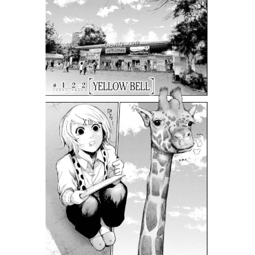 Manga: Tokyo Ghoul Vol. 13