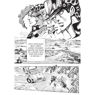 Manga: JoJo`s Bizarre Adventure Part 3 Stardust Crusaders, Vol. 6
