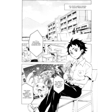 Manga: Deadman Wonderland Vol. 1