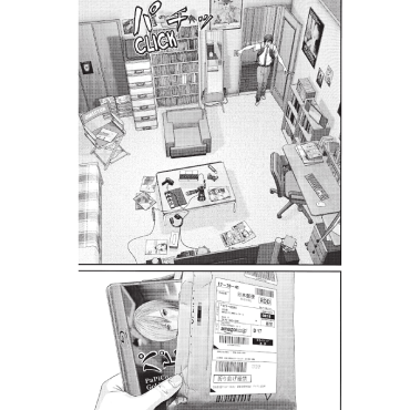 Manga: GIGANT, Vol. 1