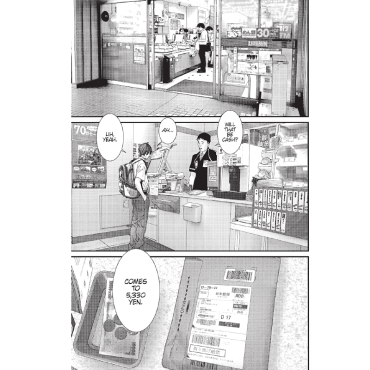 Manga: GIGANT, Vol. 1