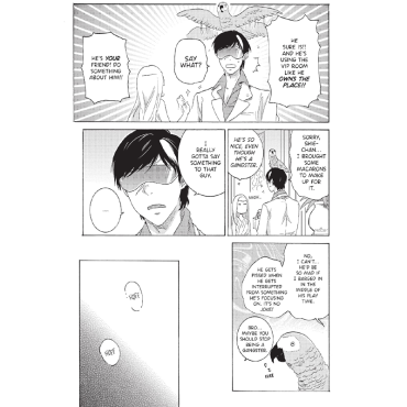 Manga: Hitorijime My Hero 8