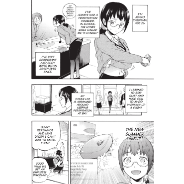 Manga: Sweat and Soap vol. 1