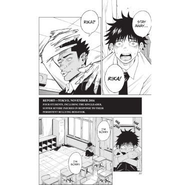 Manga: Jujutsu Kaisen, Vol. 0