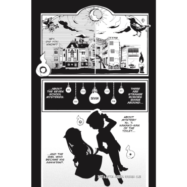 Manga: After-school Hanako-kun