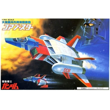 Gundam Model Kit Екшън Фигурка - Core Booster 1/144