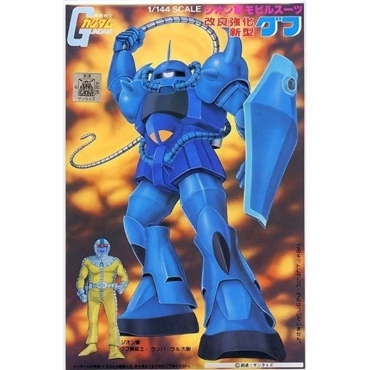 Gundam Model Kit Екшън Фигурка - Gouf 1/144