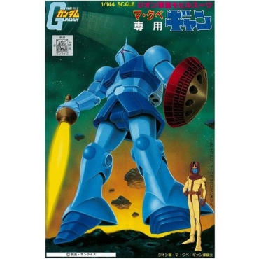 Gundam Model Kit Екшън Фигурка - Gyan 1/144