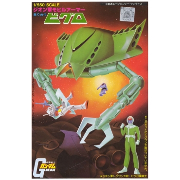 Gundam Model Kit Екшън Фигурка - Bygro 1/550